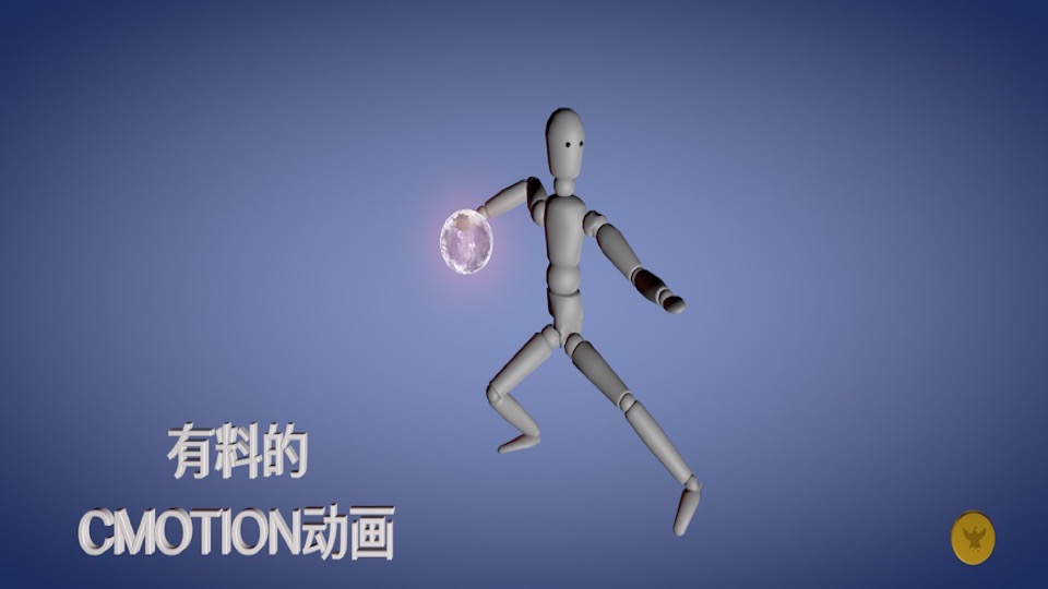 C4D之动画神器CMOTION使用详解-限时优惠