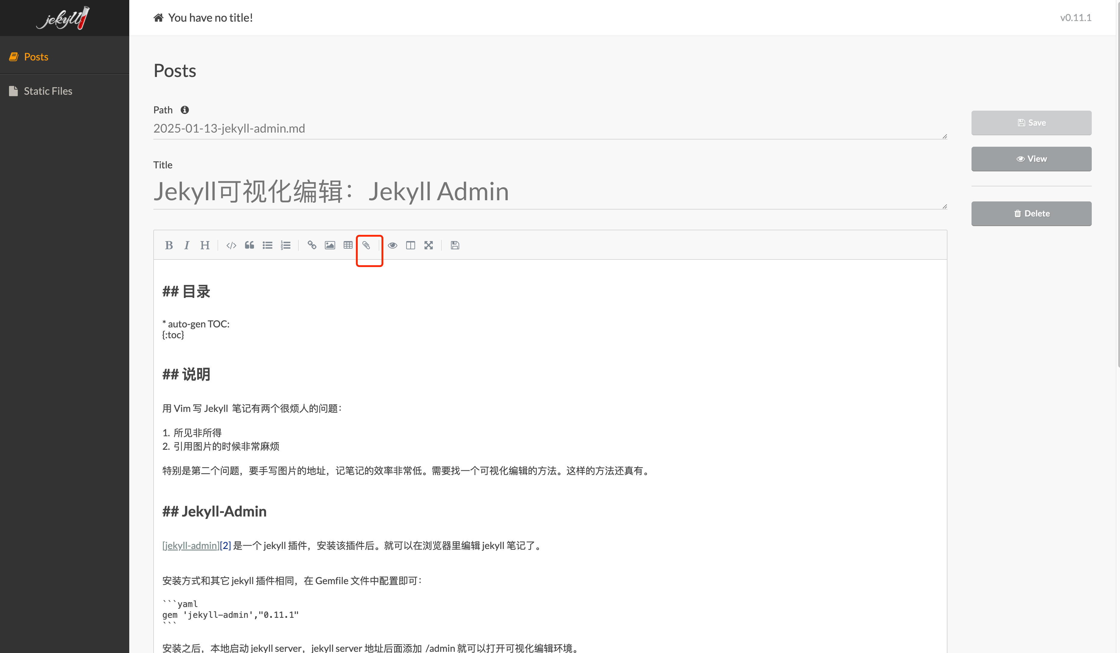 jekyll-admin可视化编辑页面